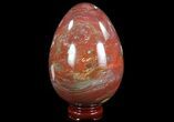 Polished Petrified Wood Egg - Red & Purple Hues #51693-2